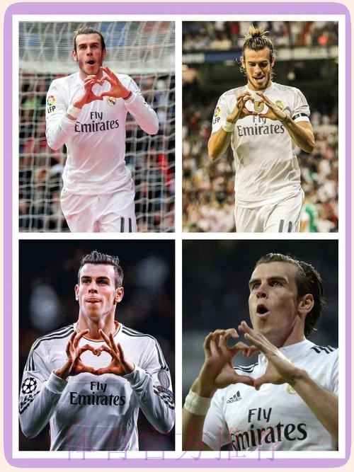 皇马全面清洗贝尔:11号球衣消失 训练照不见踪影