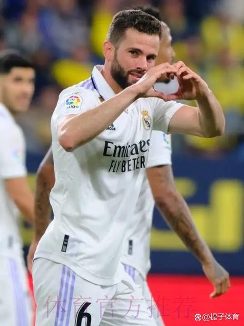 纳乔：梦想在皇马退役 没能入选国家队让我伤心