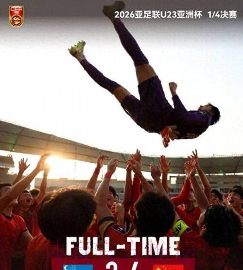 安帅:球队没有特点是一种团队技能 而不是弱点