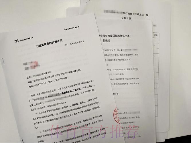 皇萨文:法院判决立即撤销对欧超创始俱乐部的处罚