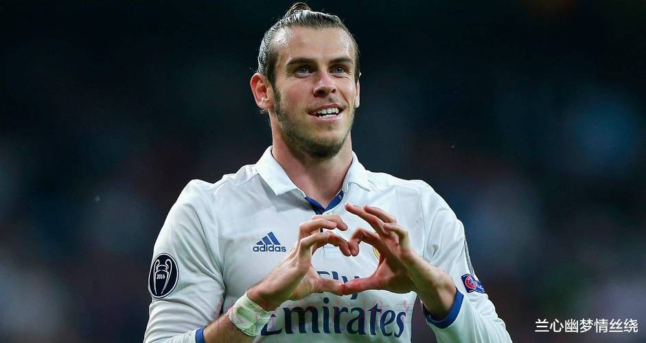 太阳报列皇马球员薪水：贝尔年薪3380万镑第一