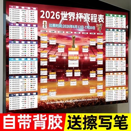 如何安全找到2026世界杯投注最新地址? 如何安全找到2026世界杯投注最新地址?